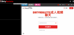 DirtyRoulette