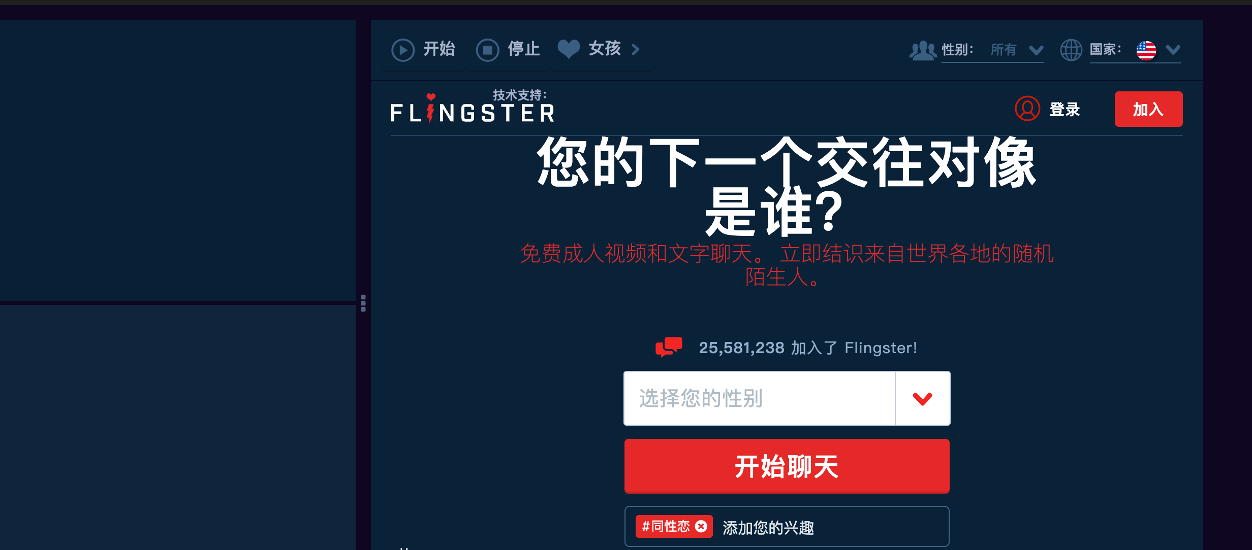 What is FunYo