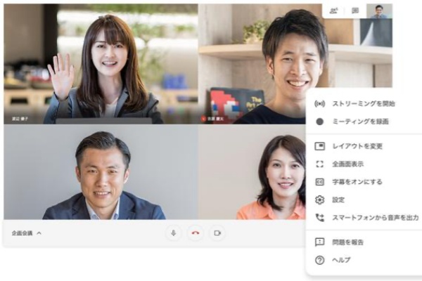 Google Meet