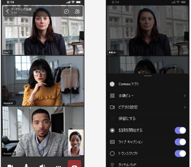 Microsoft Teams