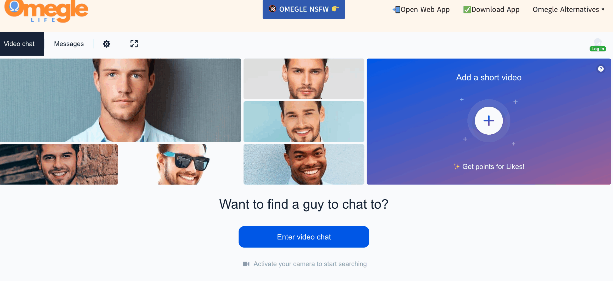ما هو Omegle
